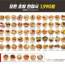 쇼쿠스시 이미지