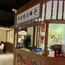 무심천 마트 이미지