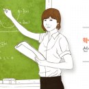 맥스터디학원 이미지