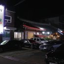 원주추어탕 이미지