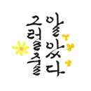 팟타이키친 이미지