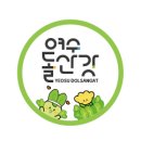 돌산국밥