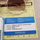 아이티 안경원 | 안경원/김포아이샵안경원(운양역점)에권선생입니다...선택하신 고객님의 후기를 포스팅해드리겠습니당