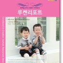 안산루켄 이미지