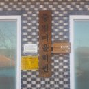 중방마을회관 이미지