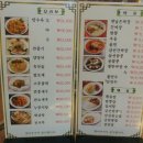 일품짜장 - 평택시 서정역로55번길 7 | 일품짜장