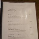 넓은뜰 | 한상 가득 나오는 수원 한정식 넓은뜰 특급밥상 후기