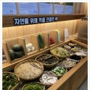 샤브20양산북정점 이미지