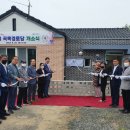 곡목경로당 이미지