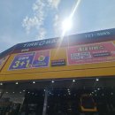 타이어프로 정관점 이미지