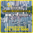 우리동네부동산공인중개사사무소 이미지