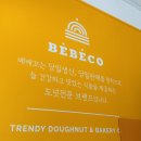 배배꼬 신림점 네이버블로그