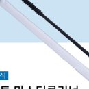 경인종합악기
