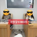 외도찜질카페