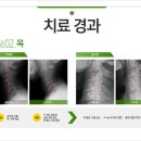 건강제일의원 이미지