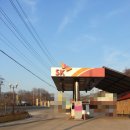 원흥LPG 충전소 이미지