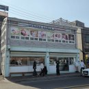 기와목장 | 울산 울주 언양 아이스크림 맛집 본밀크(BONMILK) 언양불고기거리 내돈내산 후기