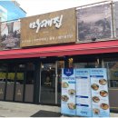 마케집 인덕원점 이미지