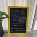 유넬링
