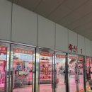 웅이네 정육점 | 가락시장정육점 한우 추천 밀알유통 (보자기포장가능)