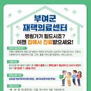 성요셉가정의학과의원 네이버블로그