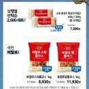 11절 사세 25% 즉시할인한다 이미지