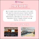 가정산후조리해피케어 이미지