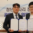(주)에코웰
