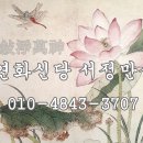 용한농장 네이버블로그