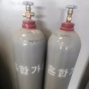 동일종합가스 이미지