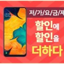 마트로GO 이미지