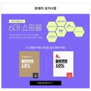 스마일스토아 이미지