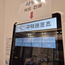 구덕 사우나 이미지