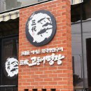 수석동B237[15-11] | 지도] 남양주 삼대고등어명장 | 오픈런 필수! 부모님 모시고 가기 좋은 5종 모둠 생선구이와 셀프바 후기