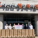 ㈜삼정기업 이미지