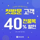 리안헤어정왕세종프라자 네이버블로그