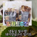 GY푸드