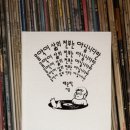 월간음악 1980년대의 음악과 음악가들 | [아주 사적인 감상평] 음악이 삶의 전부는 아닙니다만, 배순탁