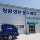 주식회사 진풍경 이미지