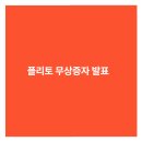 배정일 이미지