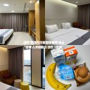 호텔 스카이파크3 | 대전 현대프리미엄아울렛 숙소 : ‘호텔 스카이파크’ 스탠다드 퀸 찐만족 후기