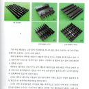 영신테크 이미지