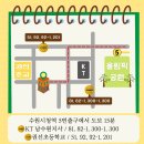 한길공인중개사사무소 이미지