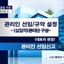 엘에스에이치 이미지