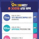 한솔슈퍼 이미지