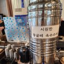 장꼬방 이미지