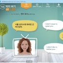 미드영어 발음에서 회화까지 (2) 이미지