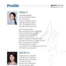 대전시립연정국악원 큰마당 이미지