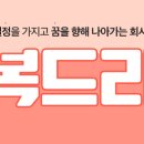 라이브공감컴퍼니 이미지