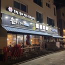 활어의정석(송산점) 이미지